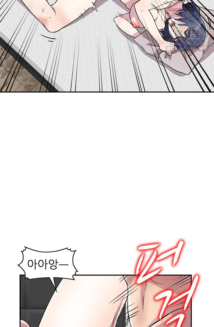 Secret Tutoring Raw Chapter 13 Page 62
