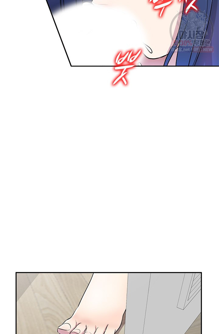 Secret Tutoring Raw Chapter 13 Page 72
