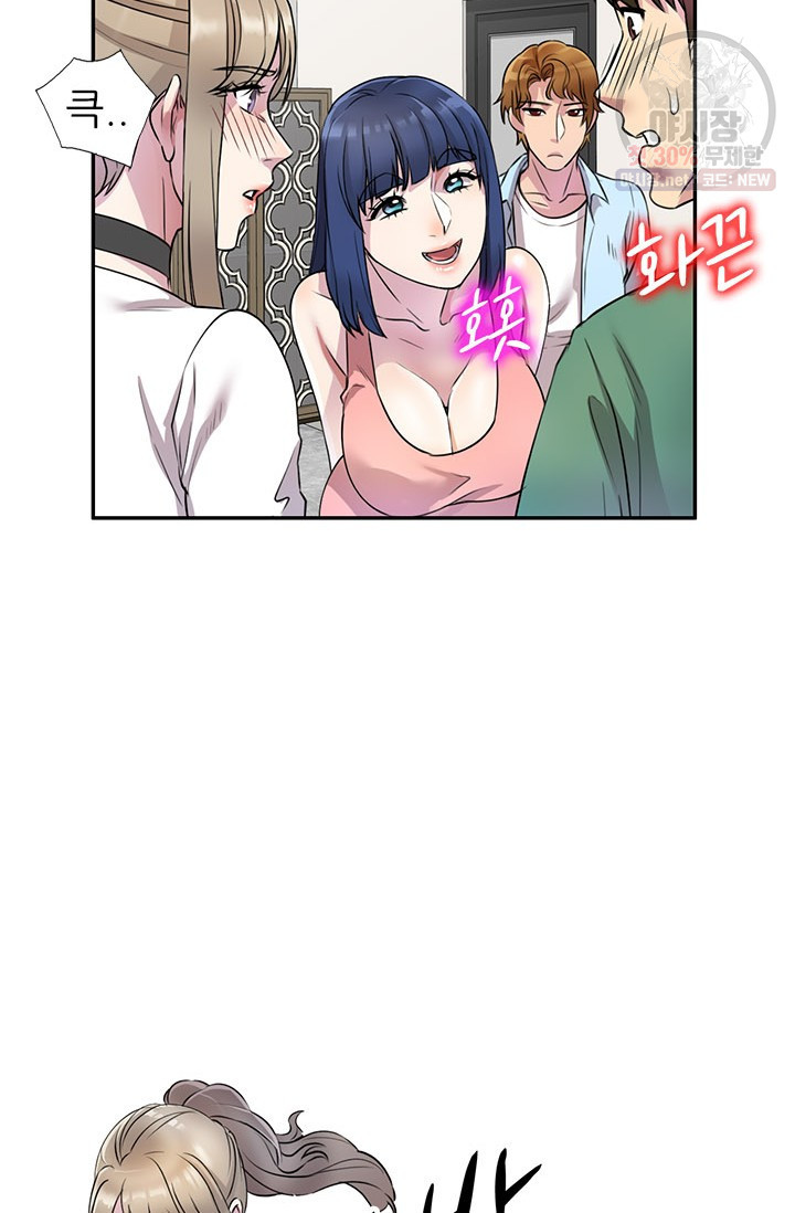 Secret Tutoring Raw Chapter 13 Page 82