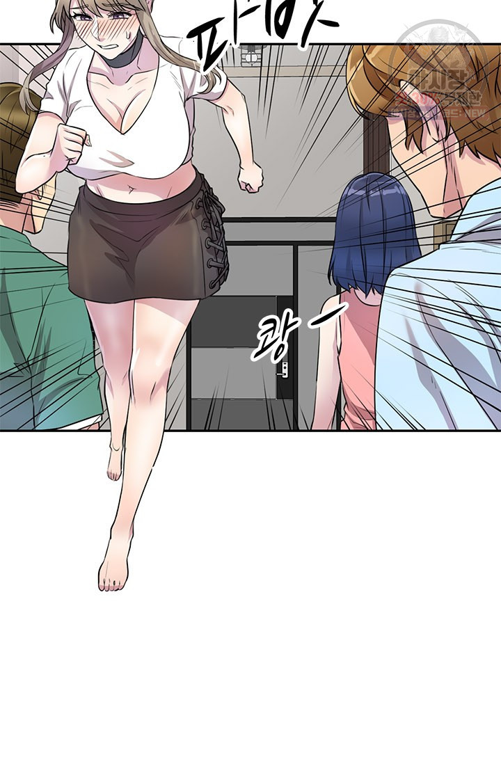 Secret Tutoring Raw Chapter 13 Page 83