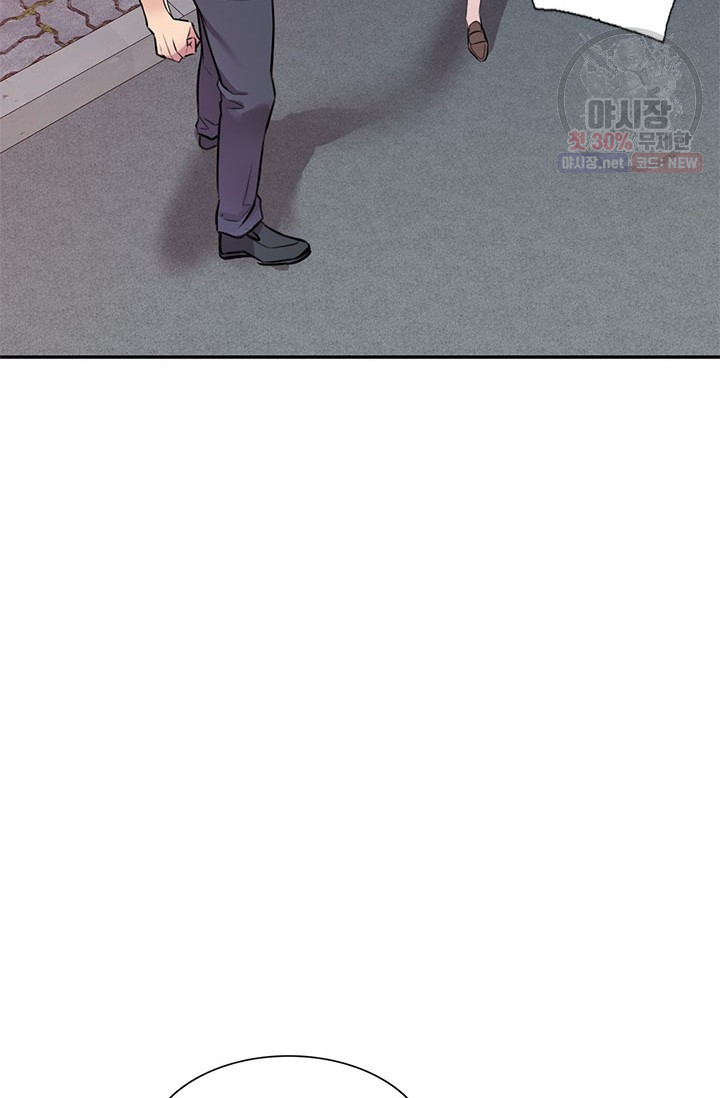 Secret Tutoring Raw Chapter 13 Page 86