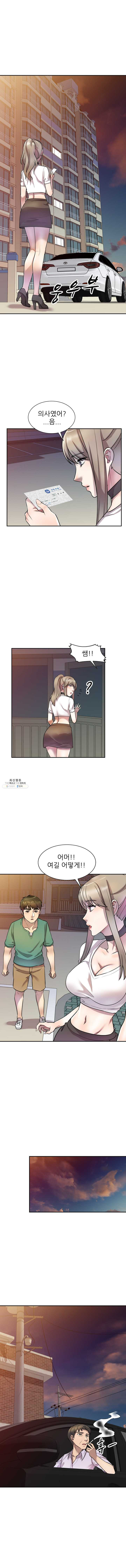 Secret Tutoring Raw Chapter 14 Page 7