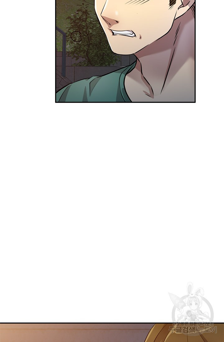 Secret Tutoring Raw Chapter 15 Page 14