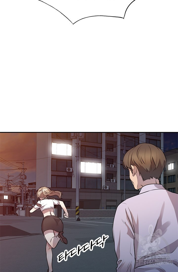Secret Tutoring Raw Chapter 15 Page 21