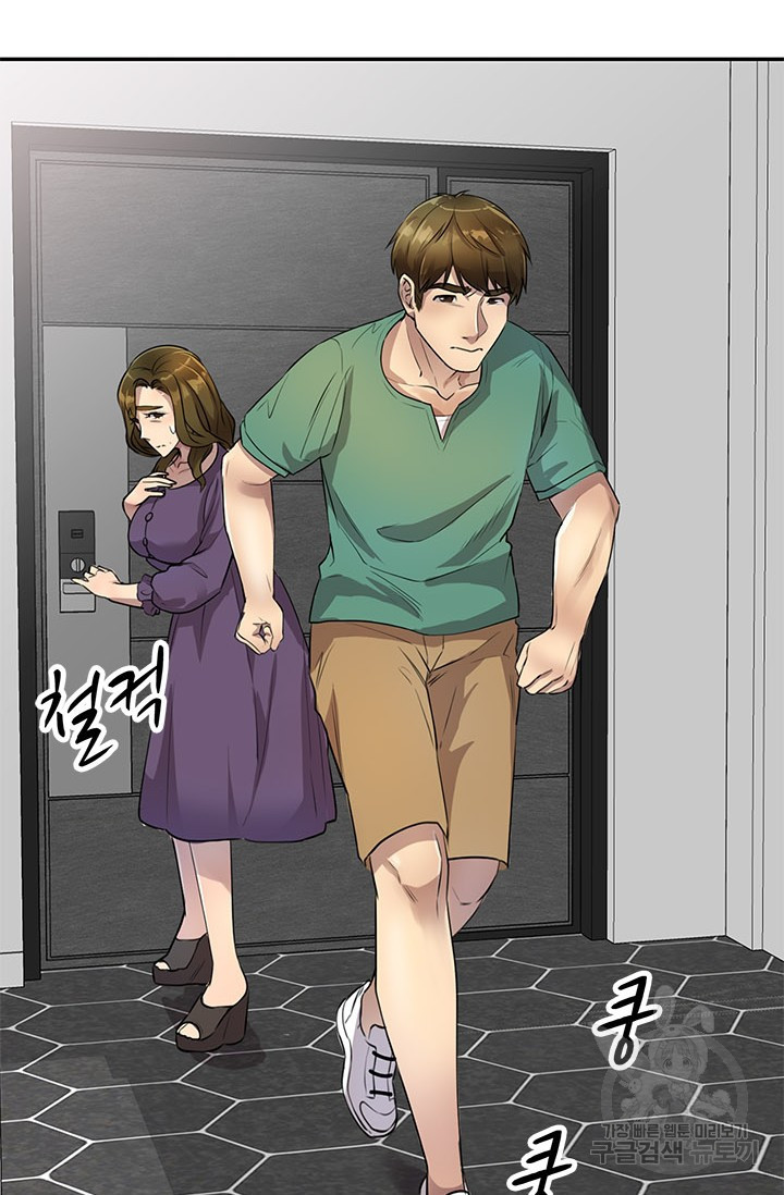 Secret Tutoring Raw Chapter 15 Page 23
