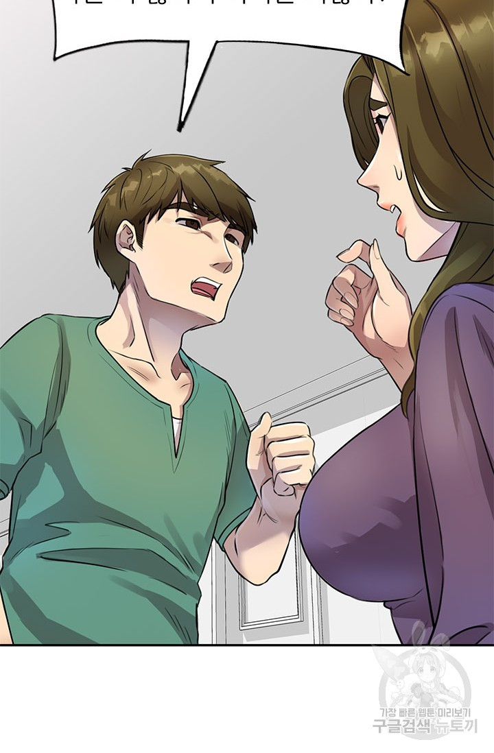 Secret Tutoring Raw Chapter 15 Page 26