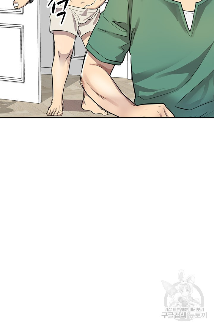 Secret Tutoring Raw Chapter 15 Page 28