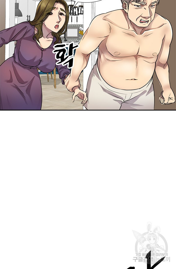 Secret Tutoring Raw Chapter 15 Page 38