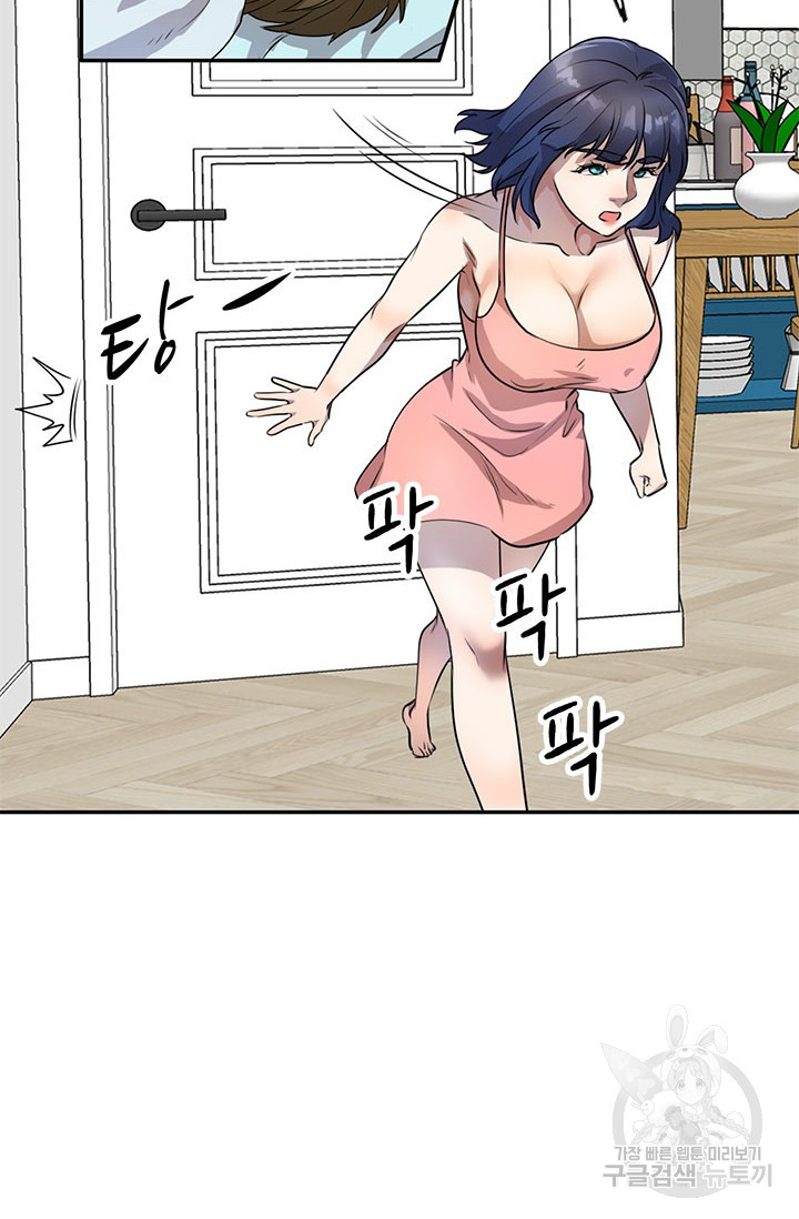 Secret Tutoring Raw Chapter 15 Page 69