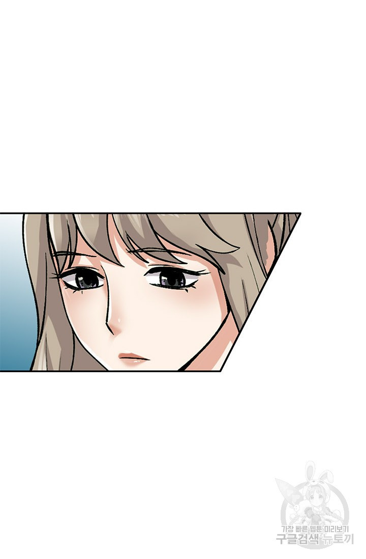 Secret Tutoring Raw Chapter 15 Page 76