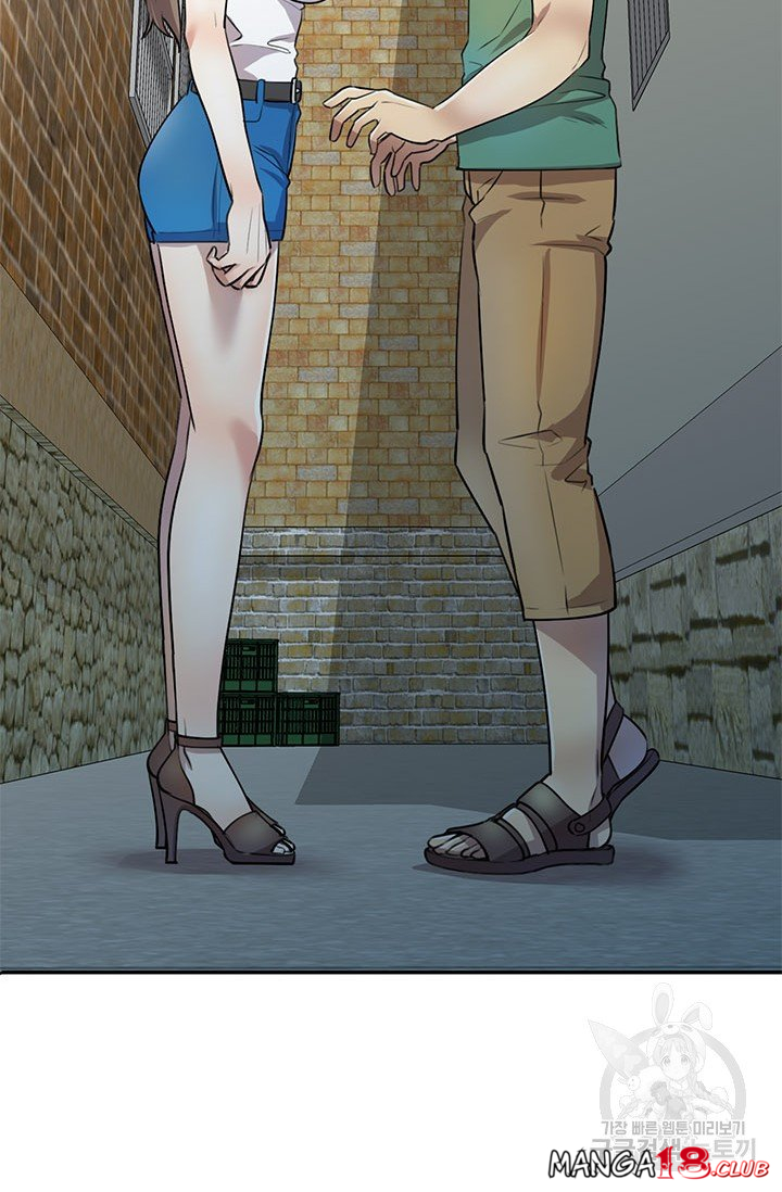 Secret Tutoring Raw Chapter 16 Page 17