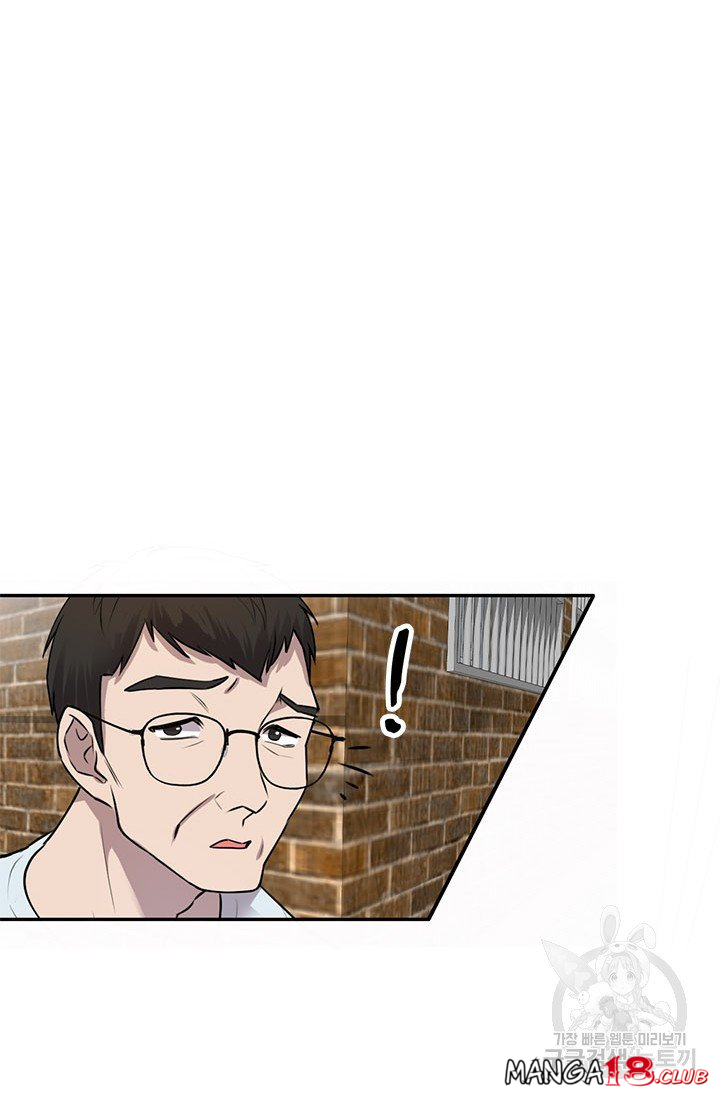 Secret Tutoring Raw Chapter 16 Page 28