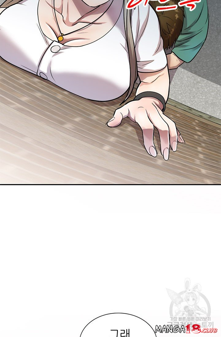 Secret Tutoring Raw Chapter 16 Page 36
