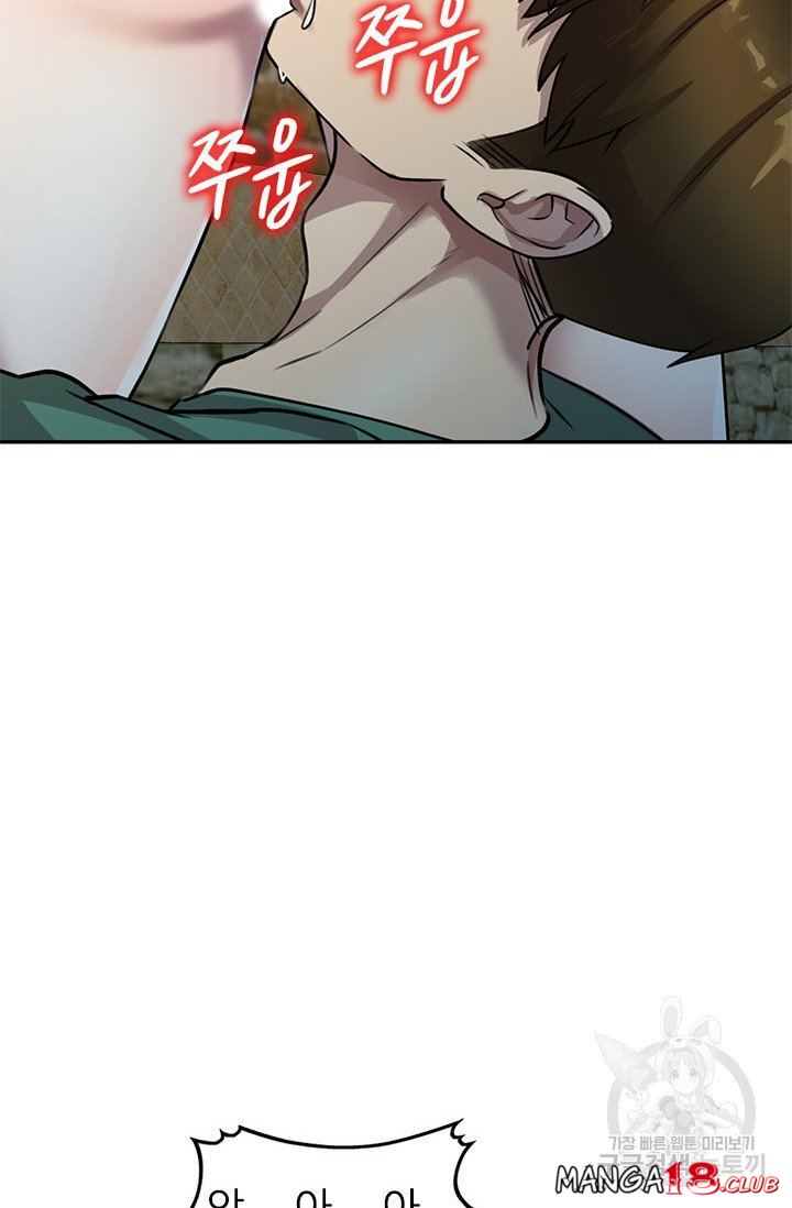 Secret Tutoring Raw Chapter 16 Page 39