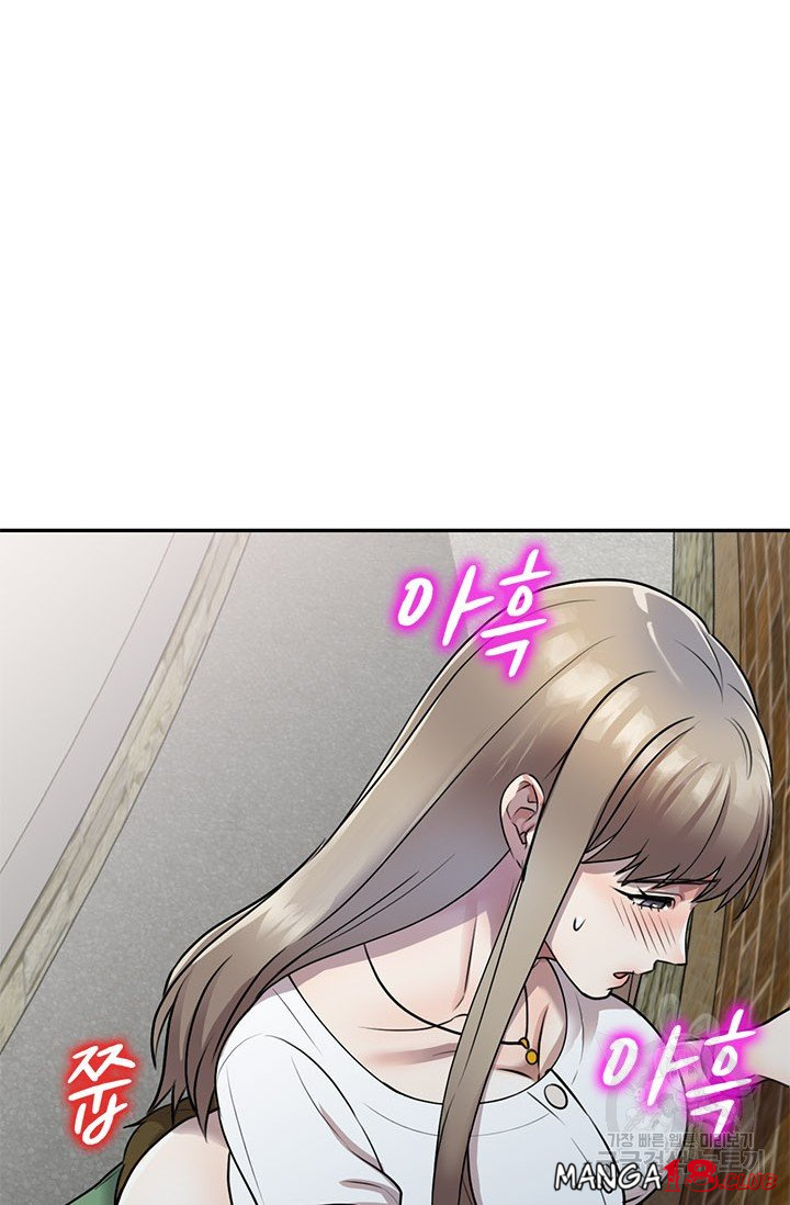 Secret Tutoring Raw Chapter 16 Page 41
