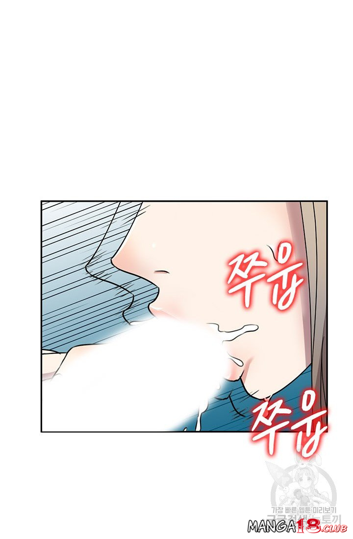 Secret Tutoring Raw Chapter 16 Page 55