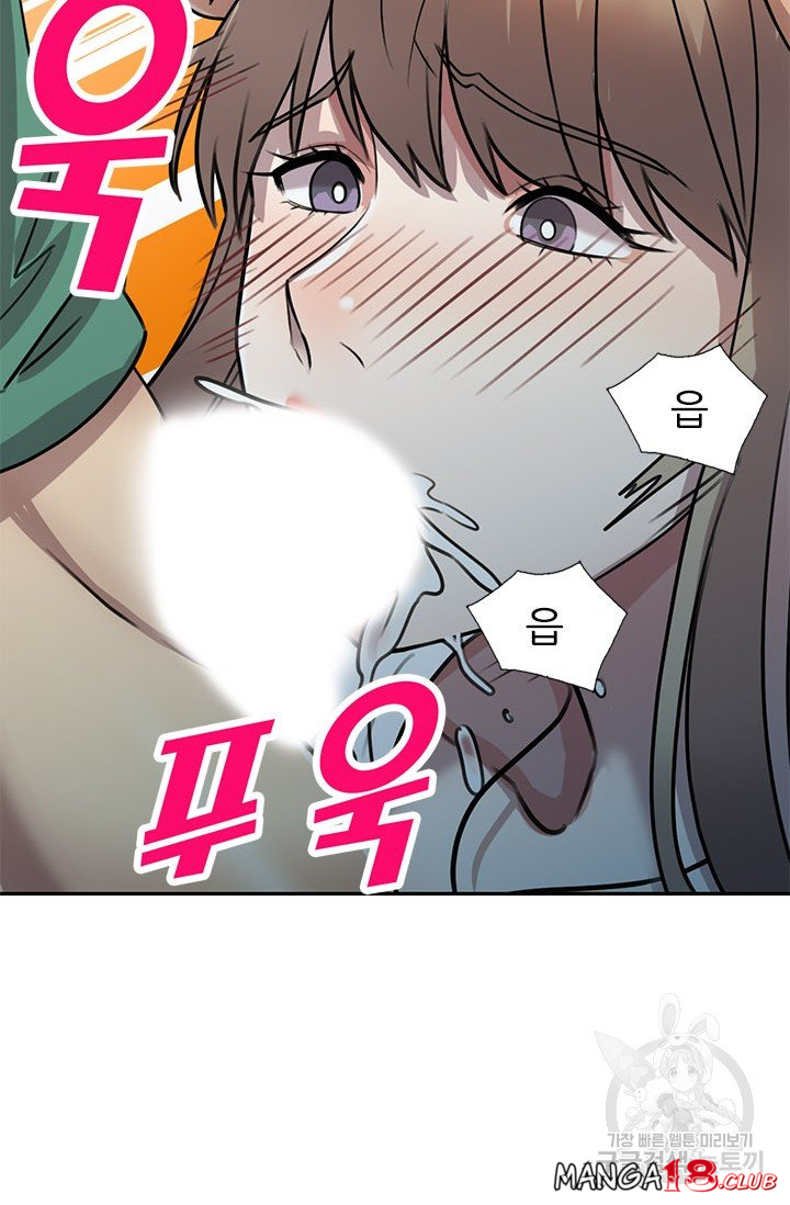 Secret Tutoring Raw Chapter 16 Page 59