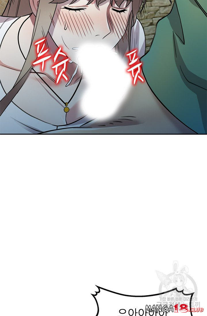Secret Tutoring Raw Chapter 16 Page 62
