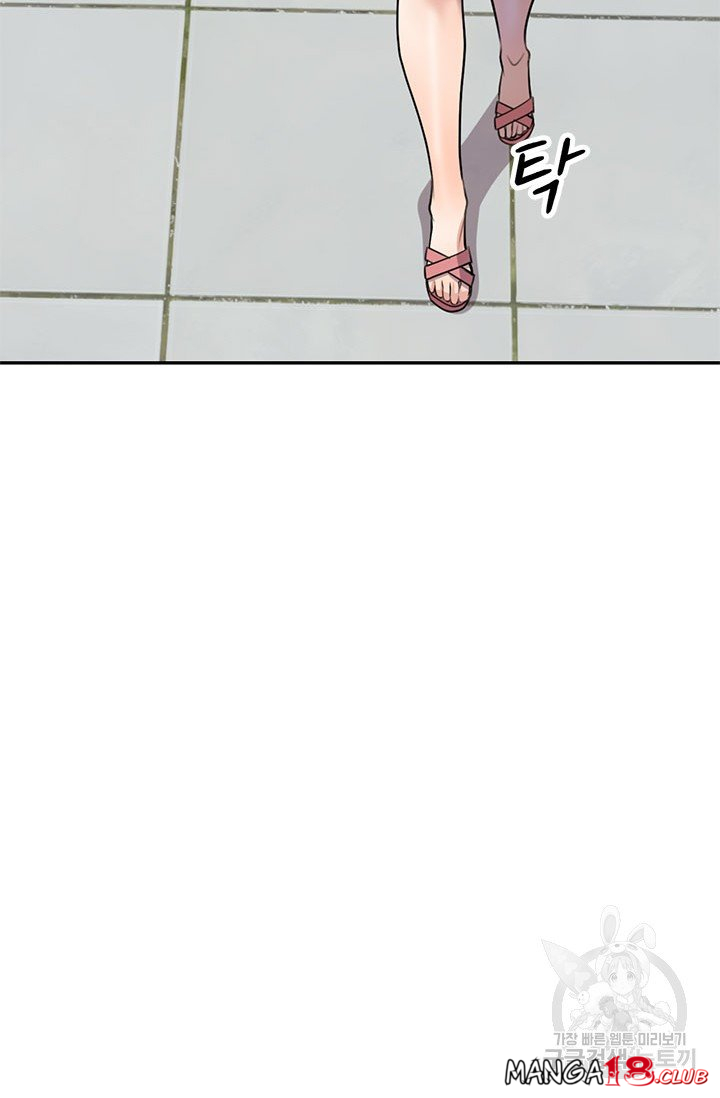 Secret Tutoring Raw Chapter 16 Page 75