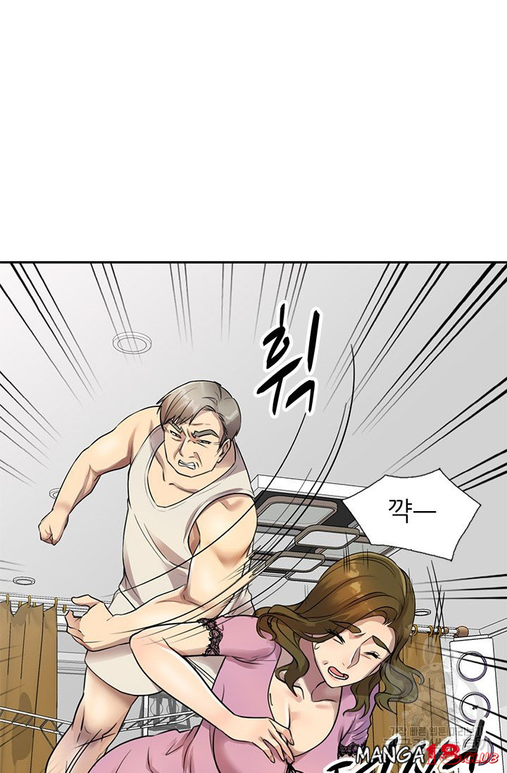 Secret Tutoring Raw Chapter 16 Page 81