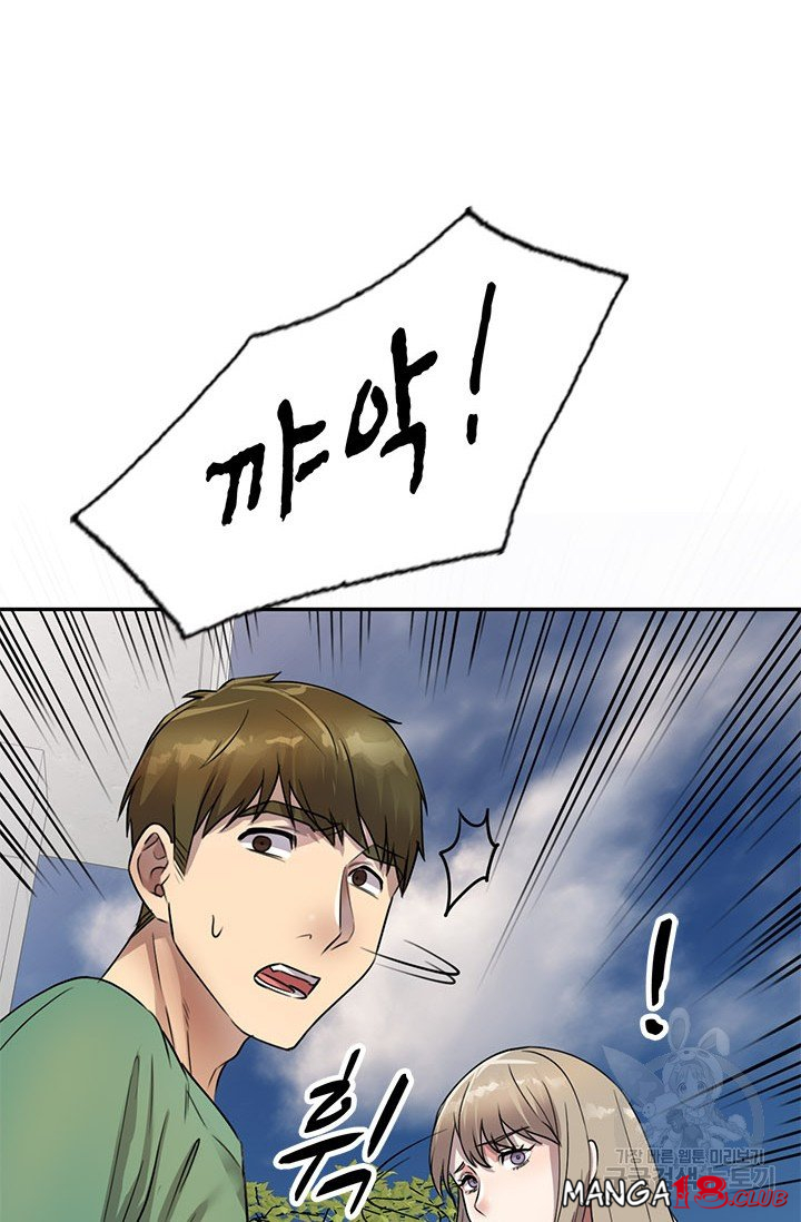 Secret Tutoring Raw Chapter 16 Page 95