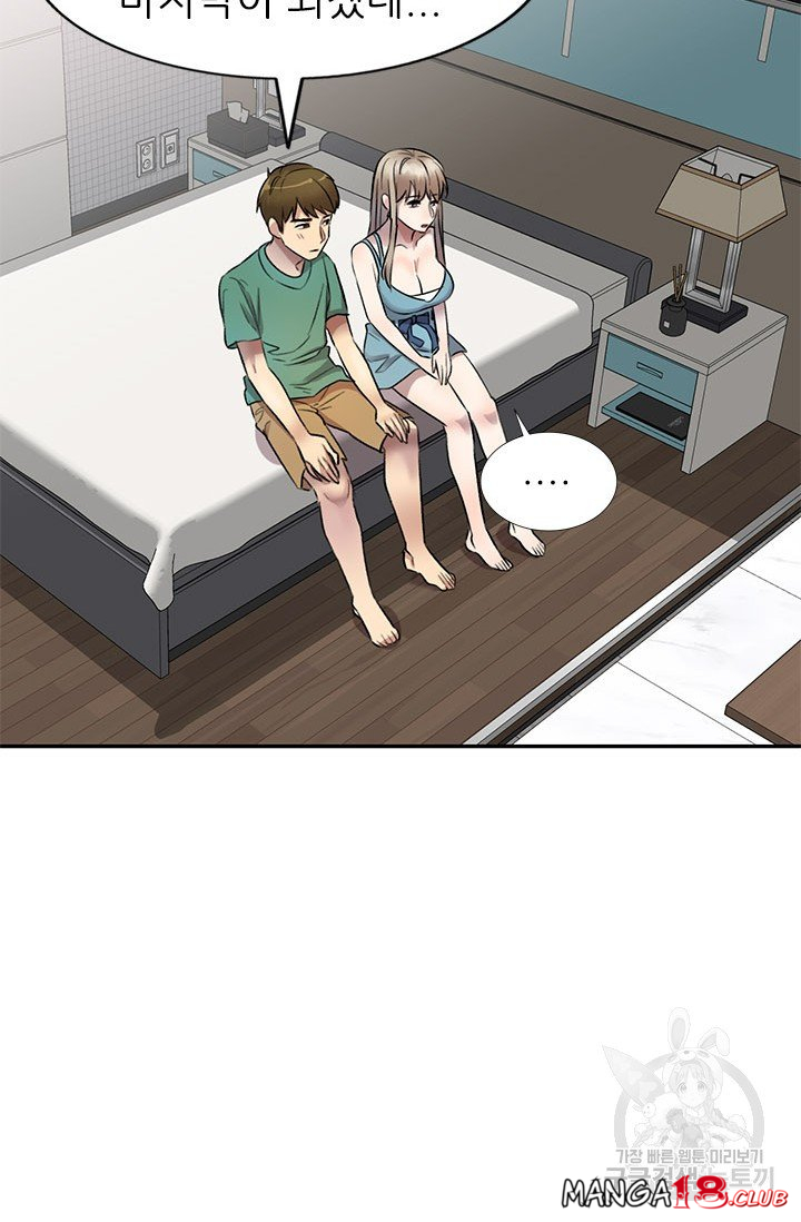 Secret Tutoring Raw Chapter 17 Page 62