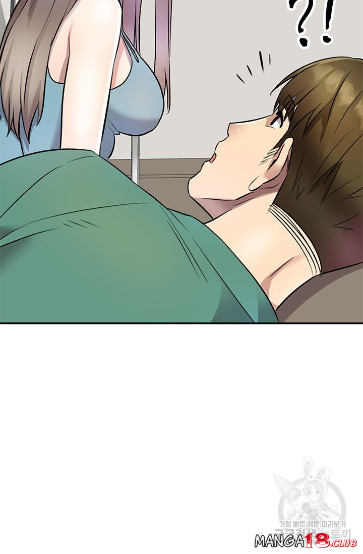 Secret Tutoring Raw Chapter 17 Page 65