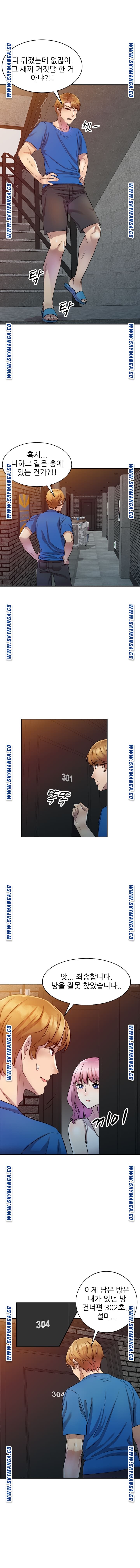 Secret Tutoring Raw Chapter 18 Page 8
