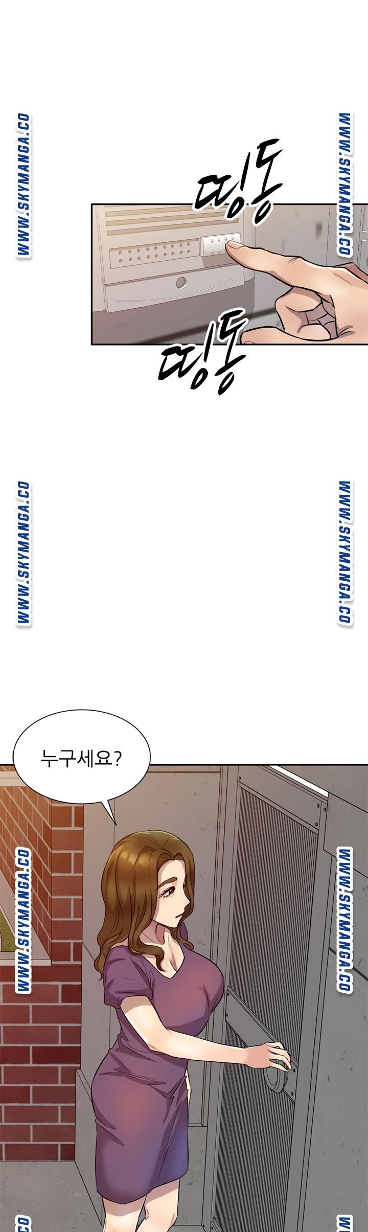 Secret Tutoring Raw Chapter 19 Page 11