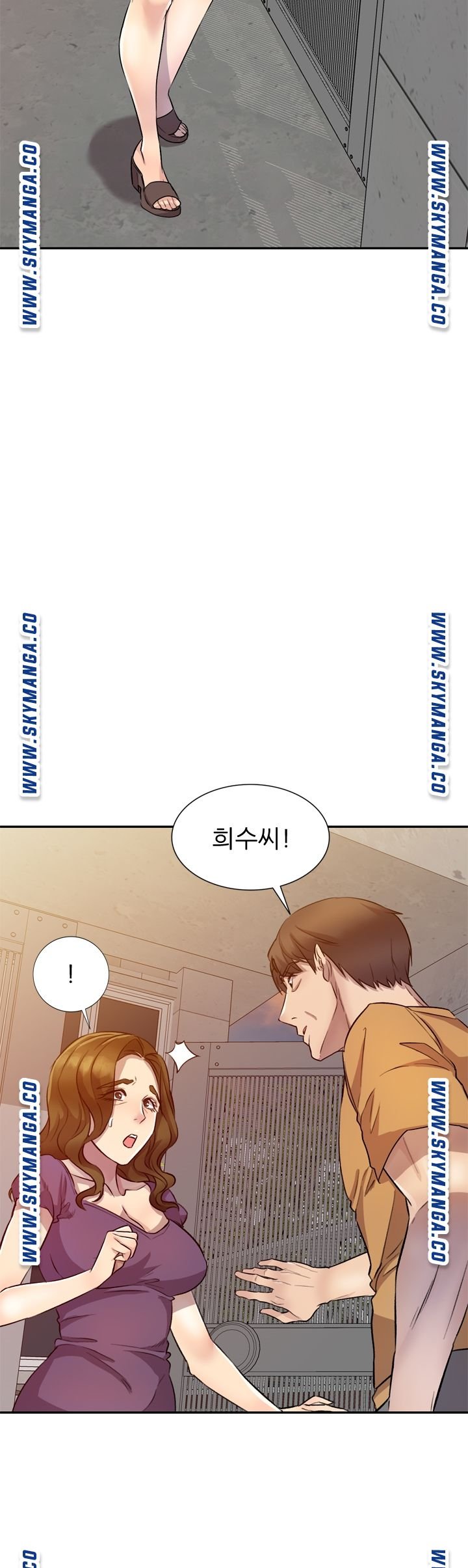 Secret Tutoring Raw Chapter 19 Page 12