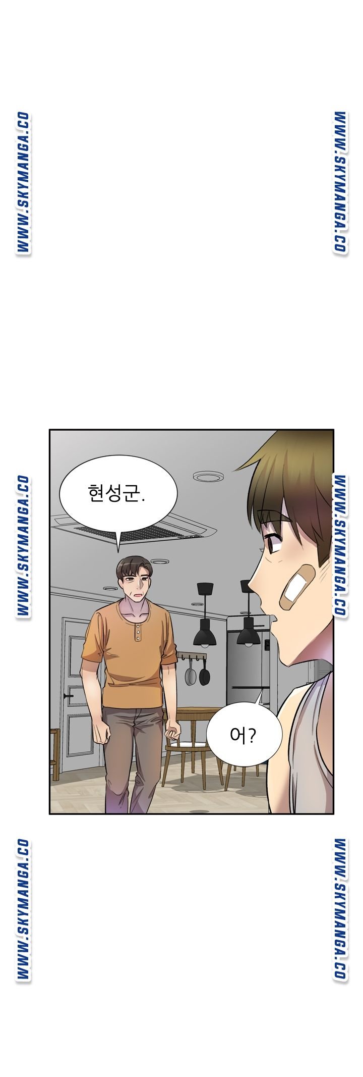 Secret Tutoring Raw Chapter 19 Page 17