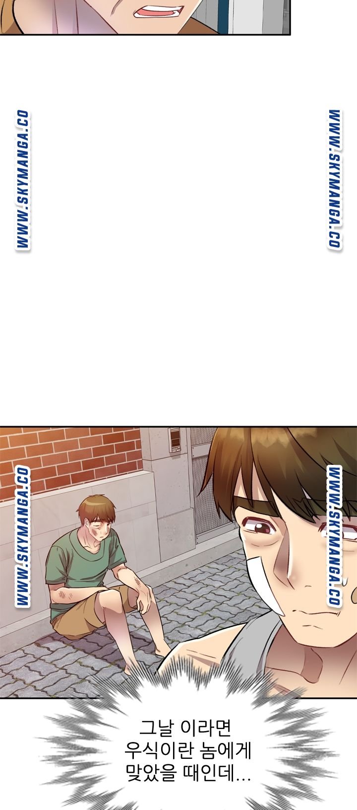 Secret Tutoring Raw Chapter 19 Page 20