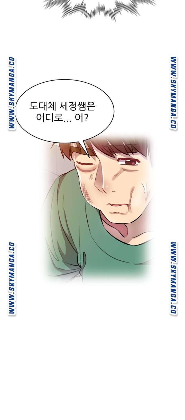 Secret Tutoring Raw Chapter 19 Page 21