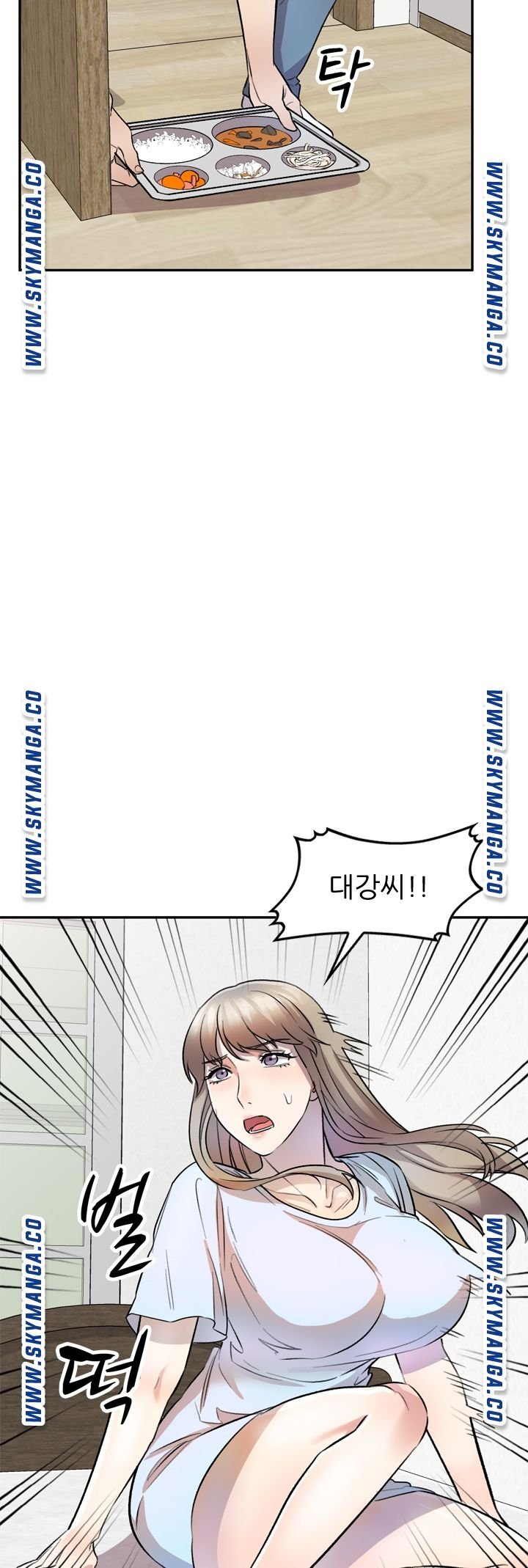 Secret Tutoring Raw Chapter 19 Page 27