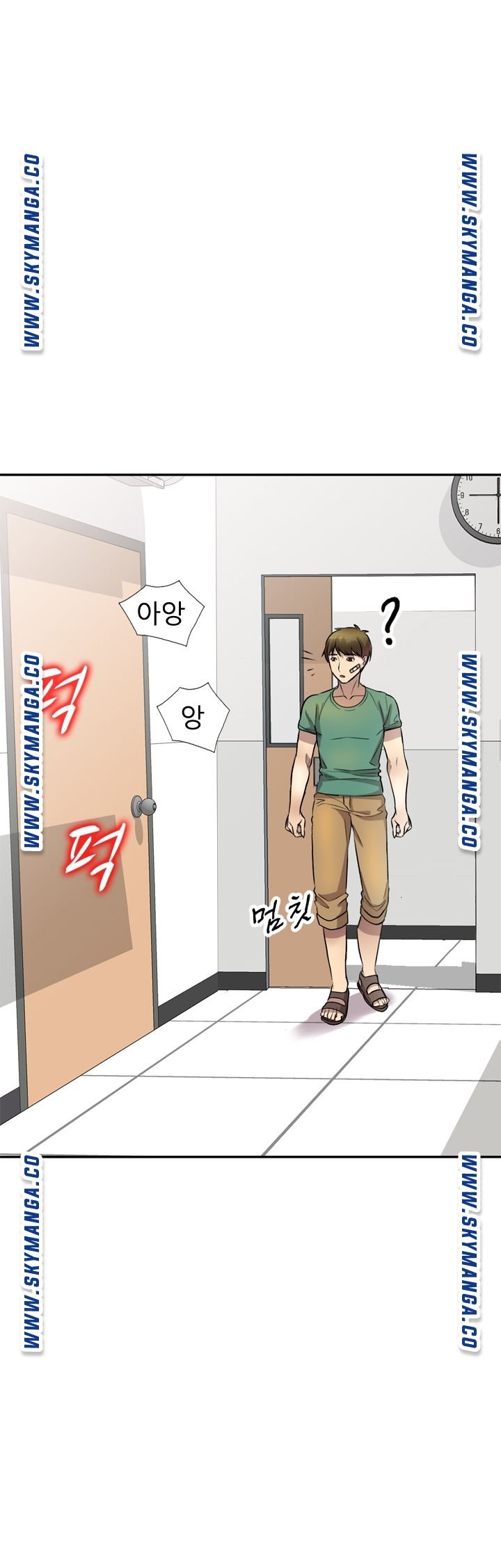 Secret Tutoring Raw Chapter 19 Page 49