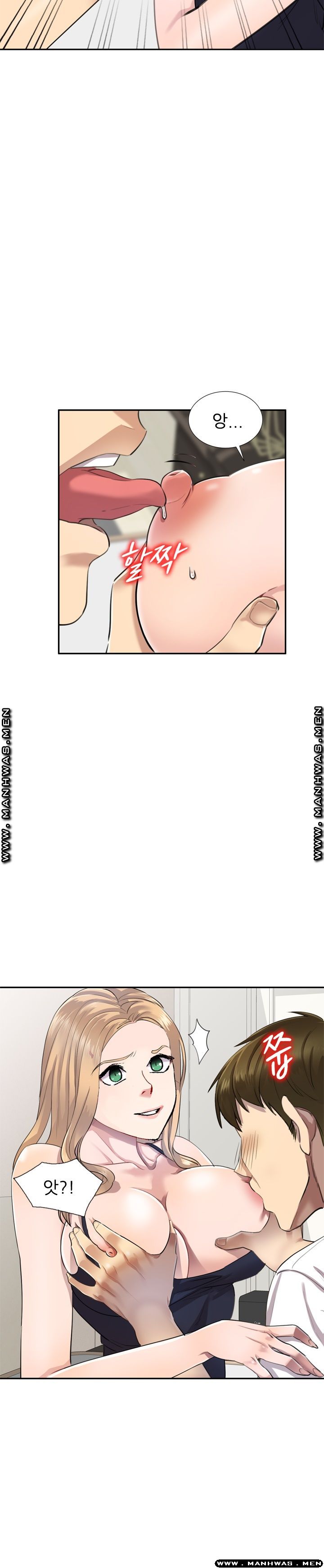 Secret Tutoring Raw Chapter 2 Page 12