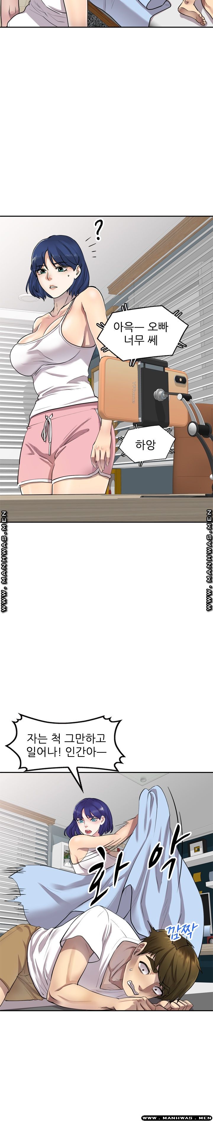Secret Tutoring Raw Chapter 2 Page 18