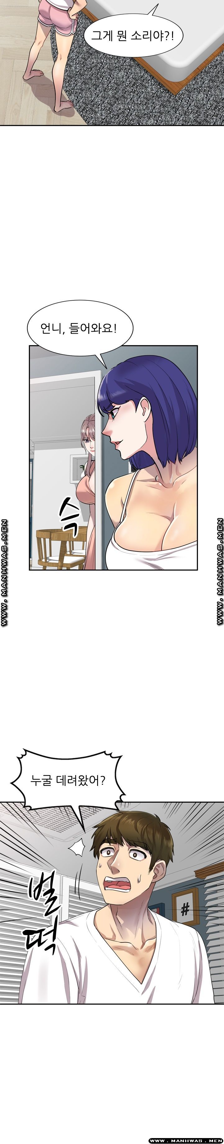 Secret Tutoring Raw Chapter 2 Page 20