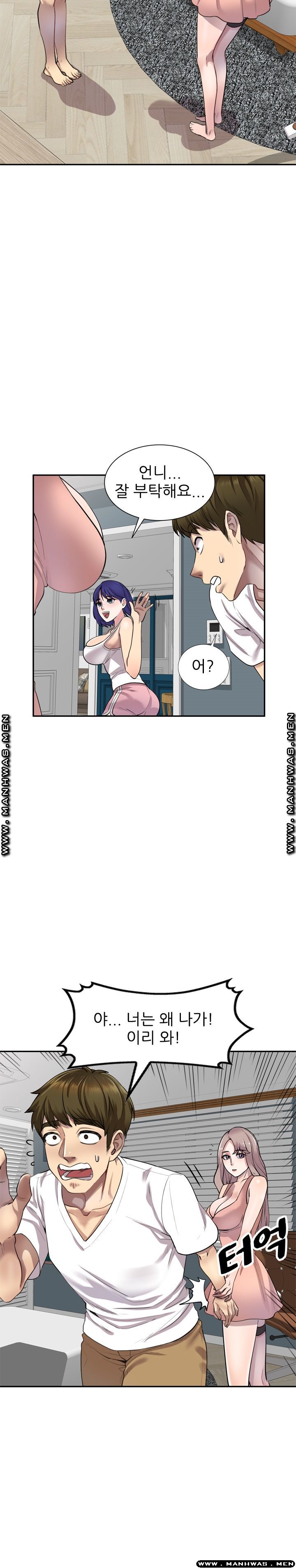 Secret Tutoring Raw Chapter 2 Page 22