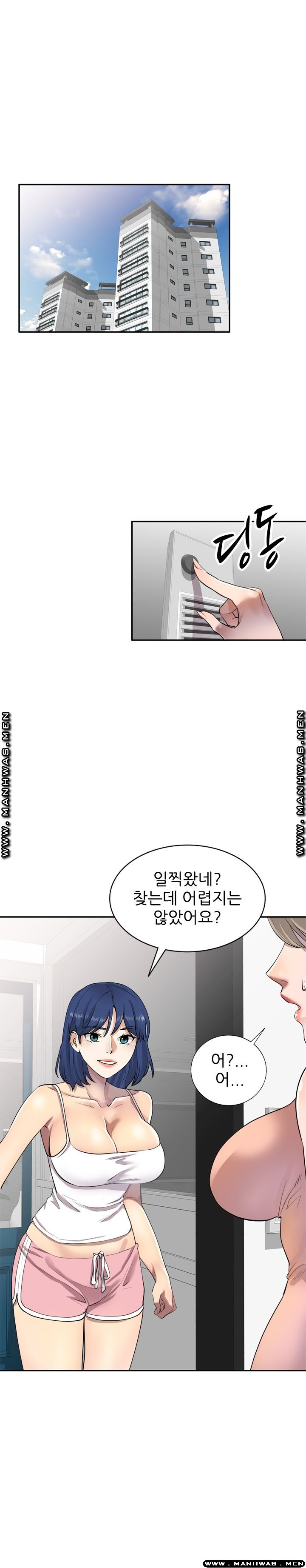 Secret Tutoring Raw Chapter 2 Page 8