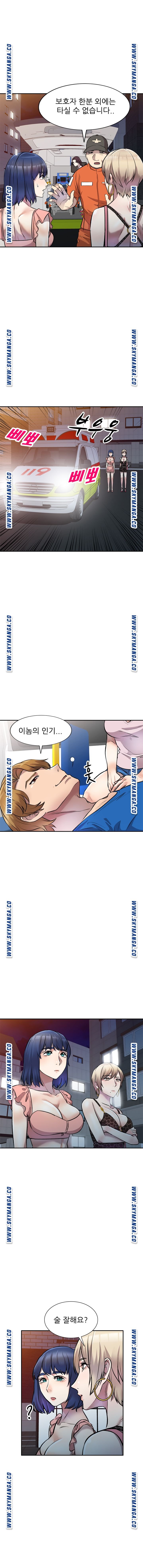 Secret Tutoring Raw Chapter 21 Page 10