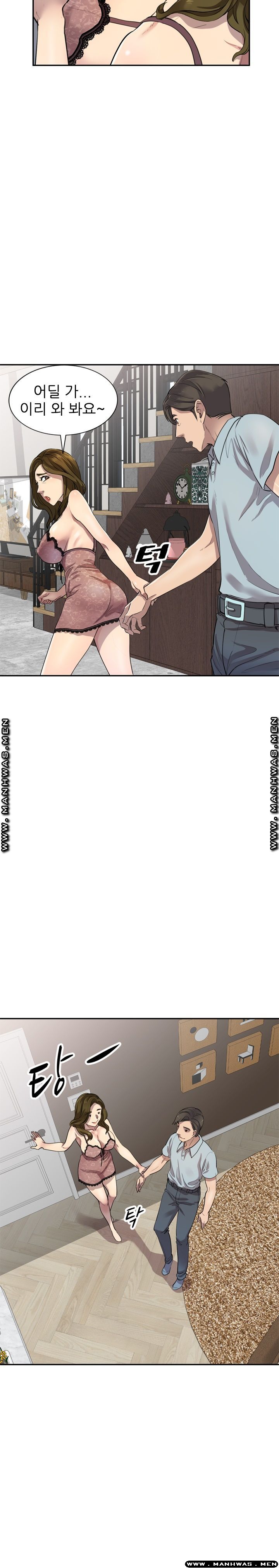Secret Tutoring Raw Chapter 3 Page 14