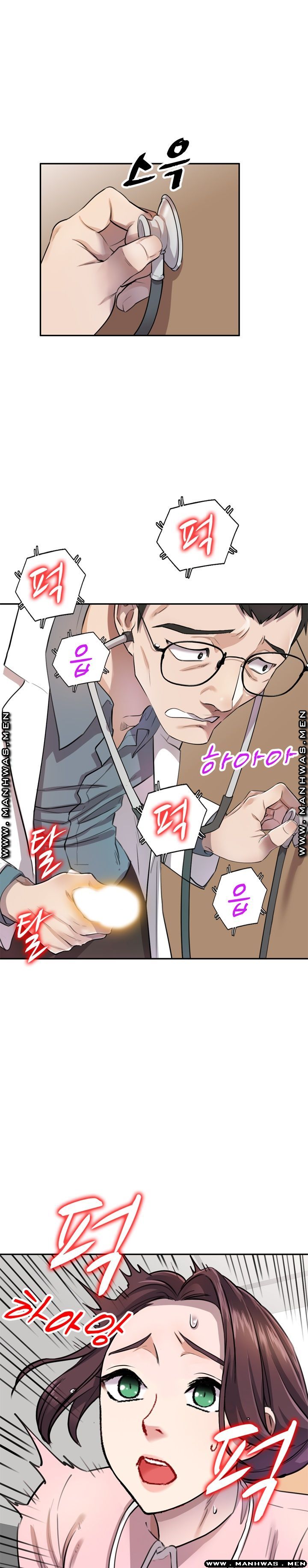 Secret Tutoring Raw Chapter 4 Page 17