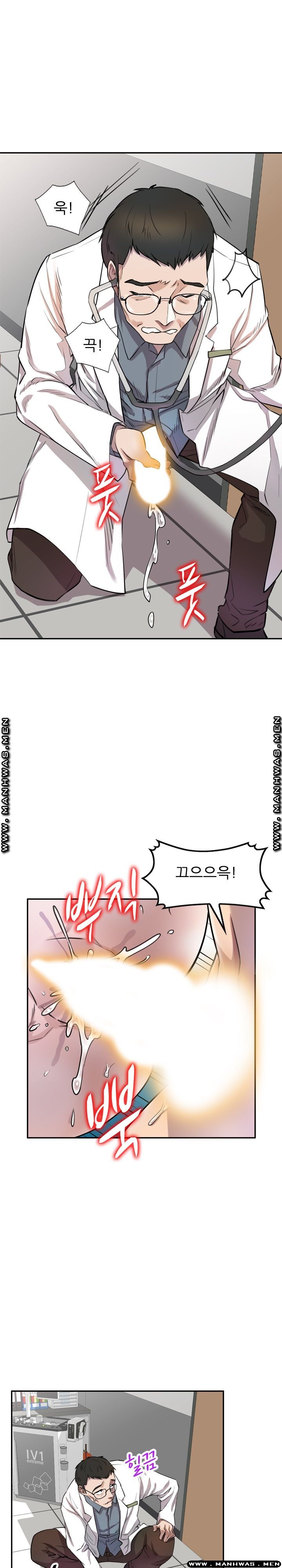 Secret Tutoring Raw Chapter 4 Page 19