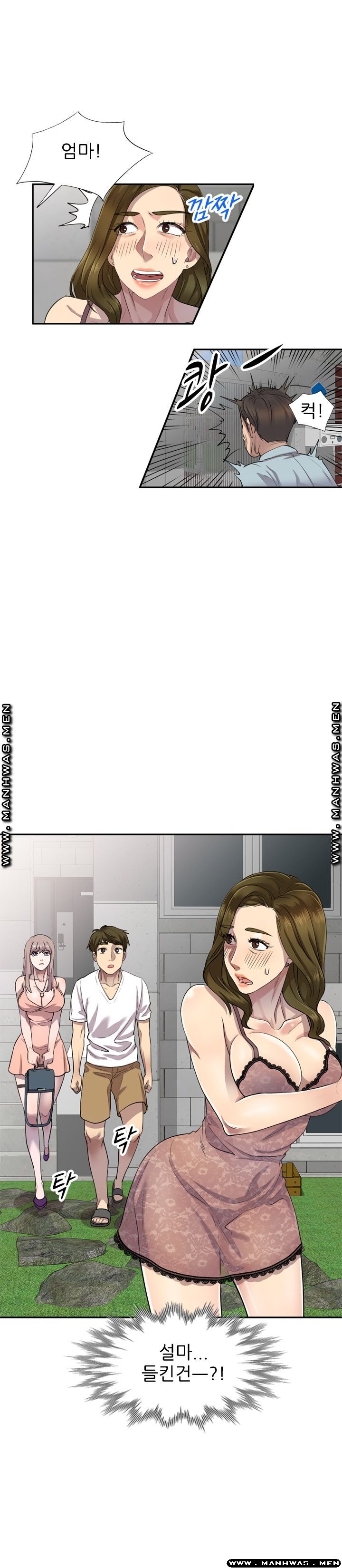 Secret Tutoring Raw Chapter 4 Page 2