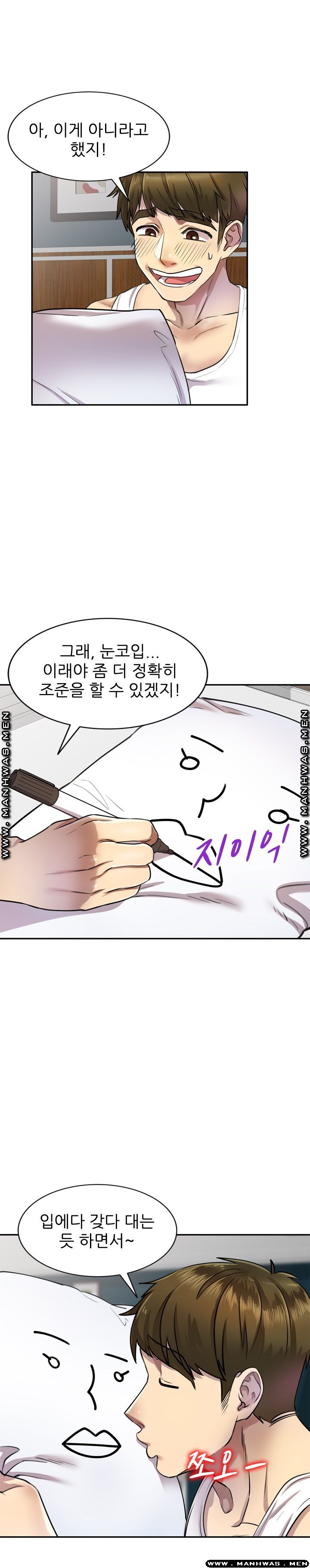 Secret Tutoring Raw Chapter 5 Page 21