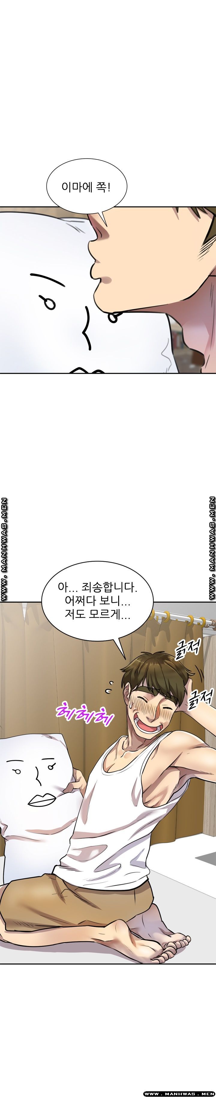 Secret Tutoring Raw Chapter 5 Page 22