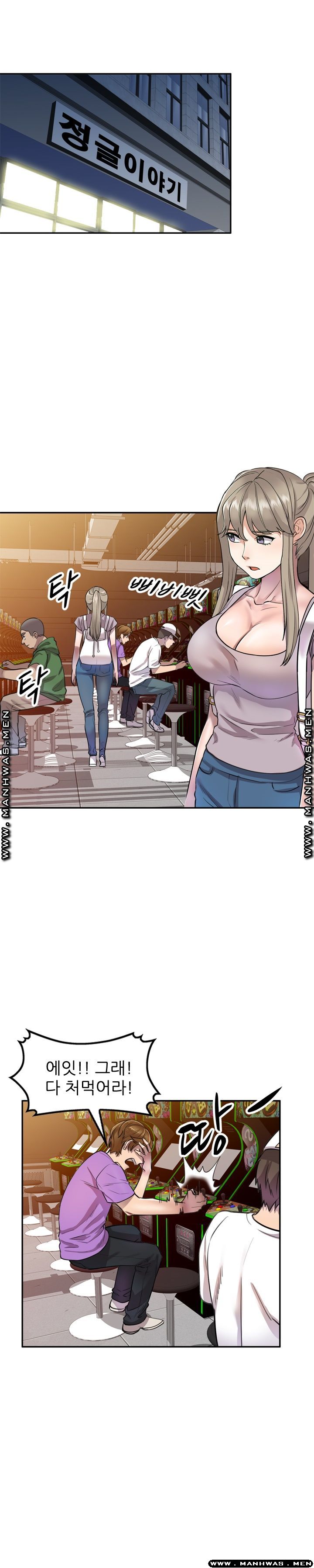 Secret Tutoring Raw Chapter 5 Page 8