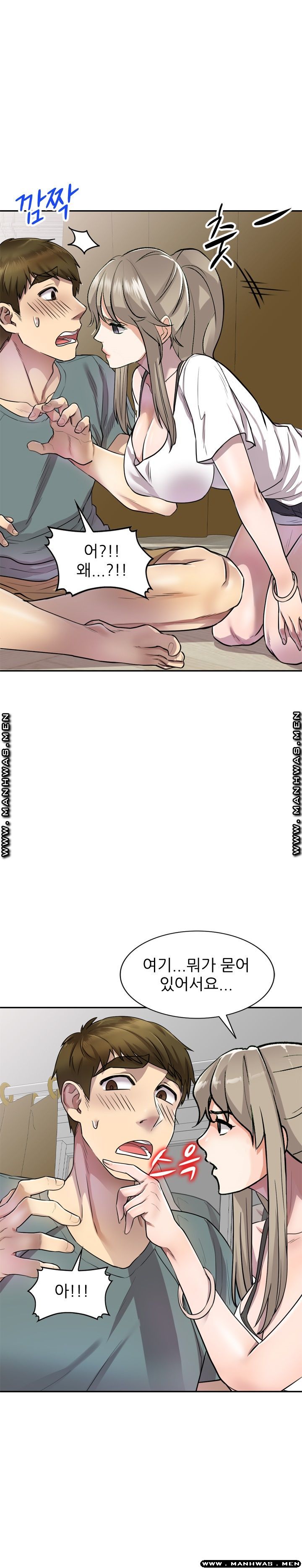 Secret Tutoring Raw Chapter 6 Page 12
