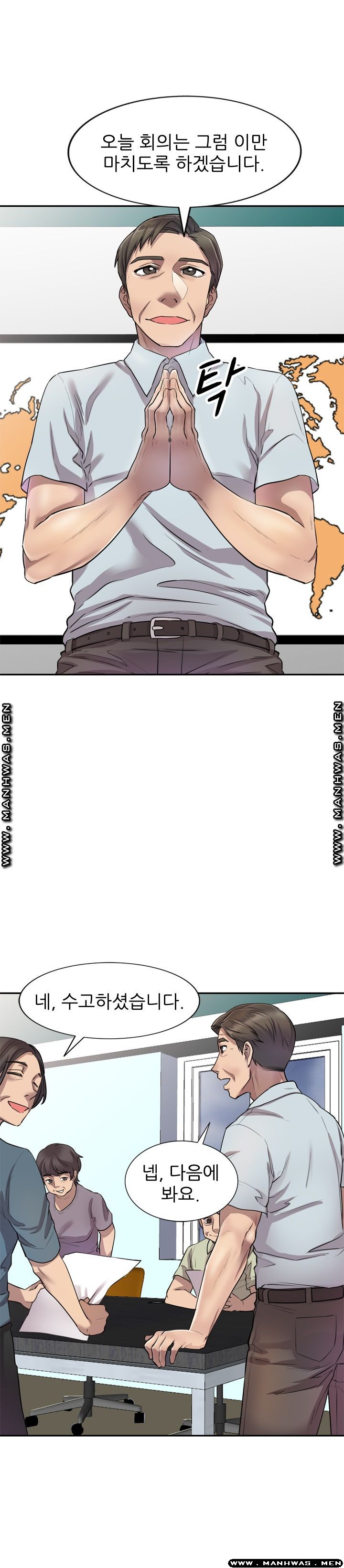 Secret Tutoring Raw Chapter 6 Page 19